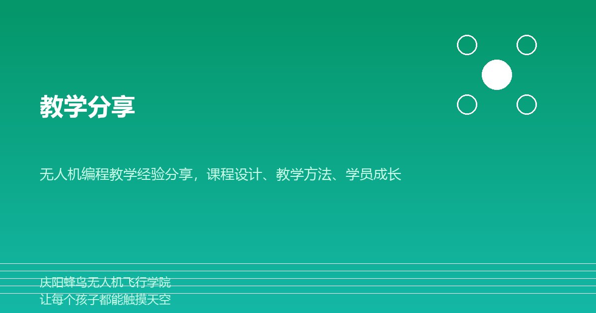 低空经济写入政府工作报告，无人机产业迎来历史性发展机遇